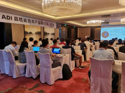 2019-07-16-adi-seminar-2019-dalian.png