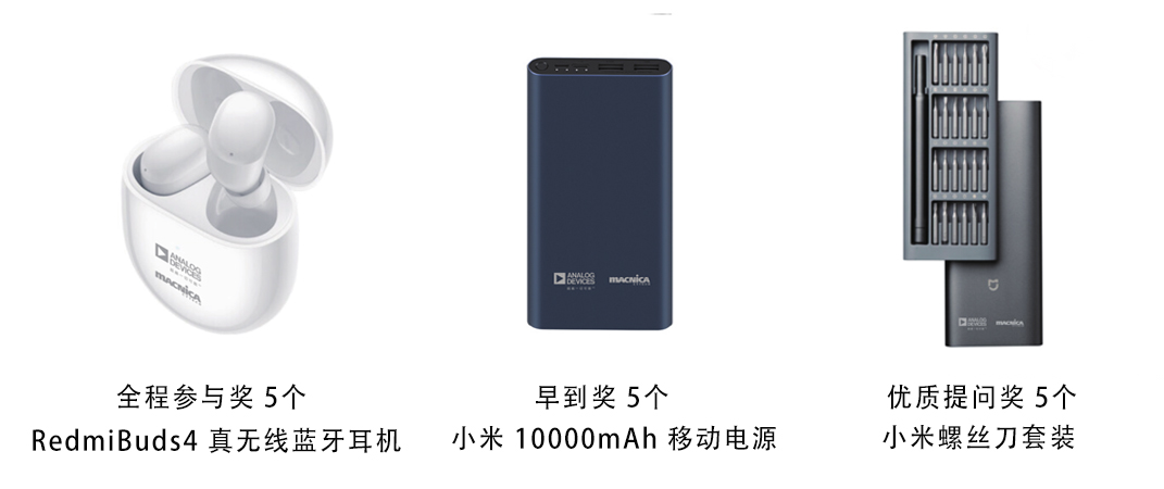dianyuan-webinar-gift-list.png