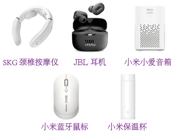 参与有礼.png