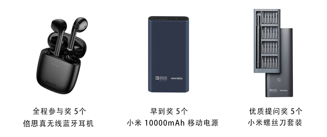 2024.03.30 dianyuan webinar gift list