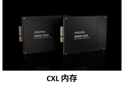 CXL内存